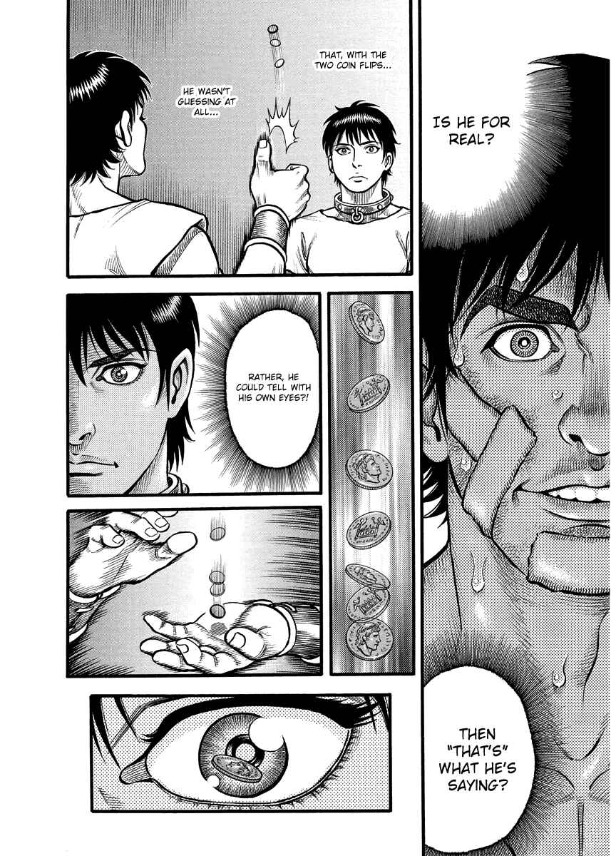 Page 8 Chapter 14 Kendo Shitouden Cestvs