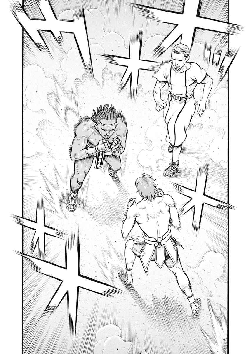 Page 3 Chapter 102 Kendo Shitouden Cestvs