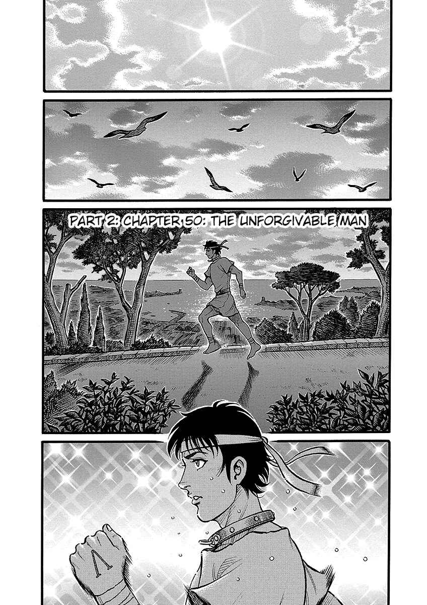 Page 1 Chapter 50 Kendo Shitouden Cestvs