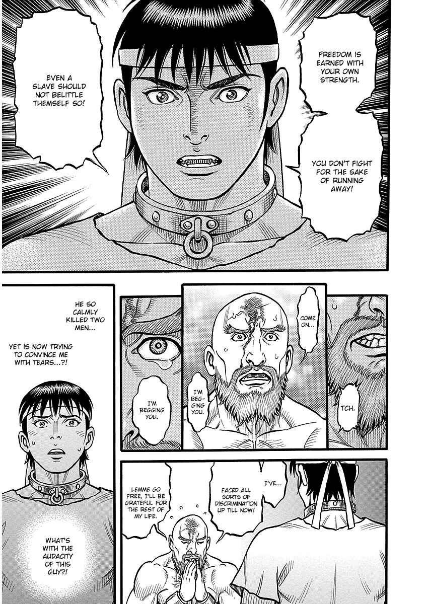 Page 10 Chapter 50 Kendo Shitouden Cestvs