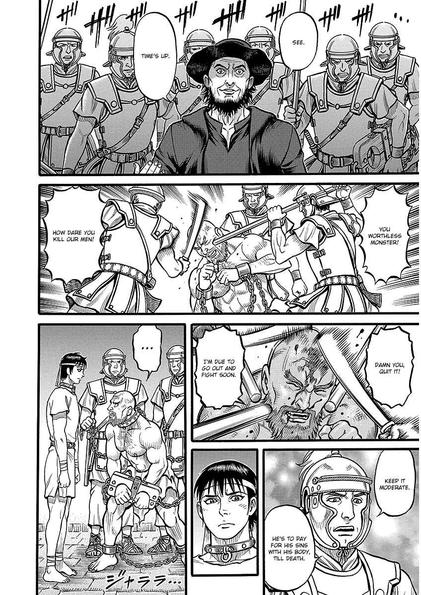 Page 13 Chapter 50 Kendo Shitouden Cestvs
