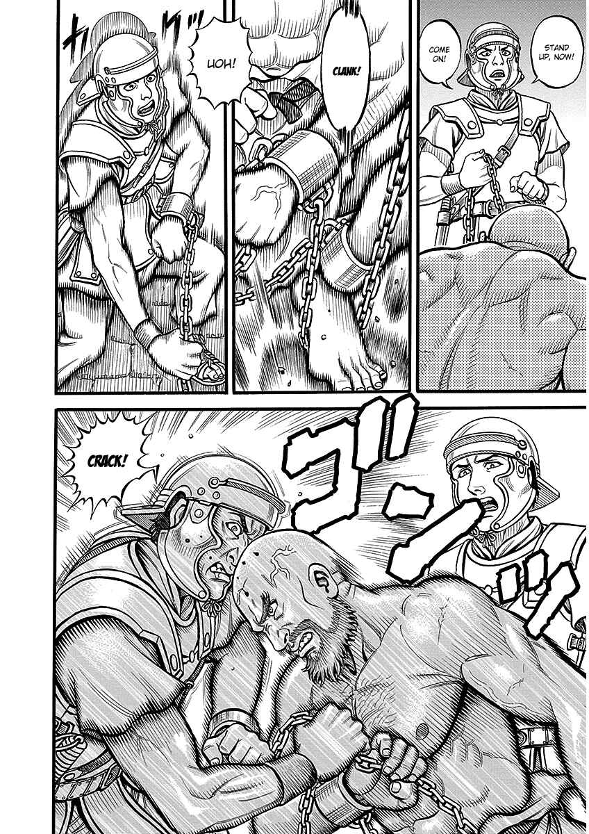 Page 4 Chapter 50 Kendo Shitouden Cestvs
