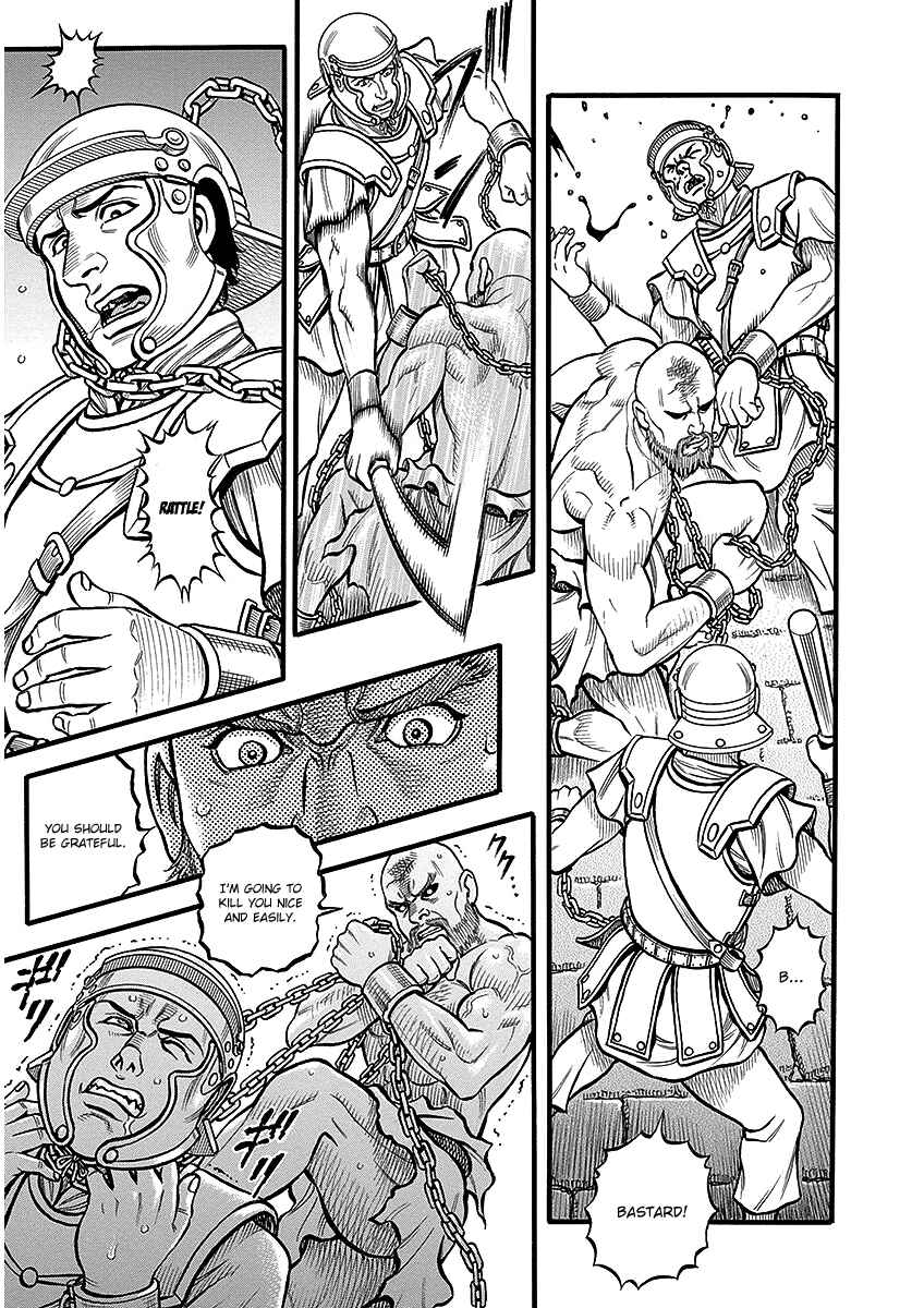 Page 5 Chapter 50 Kendo Shitouden Cestvs