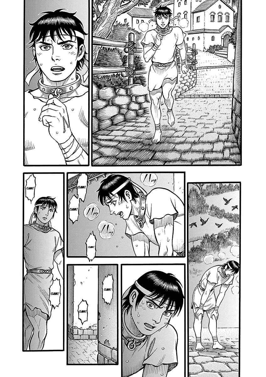 Page 6 Chapter 50 Kendo Shitouden Cestvs