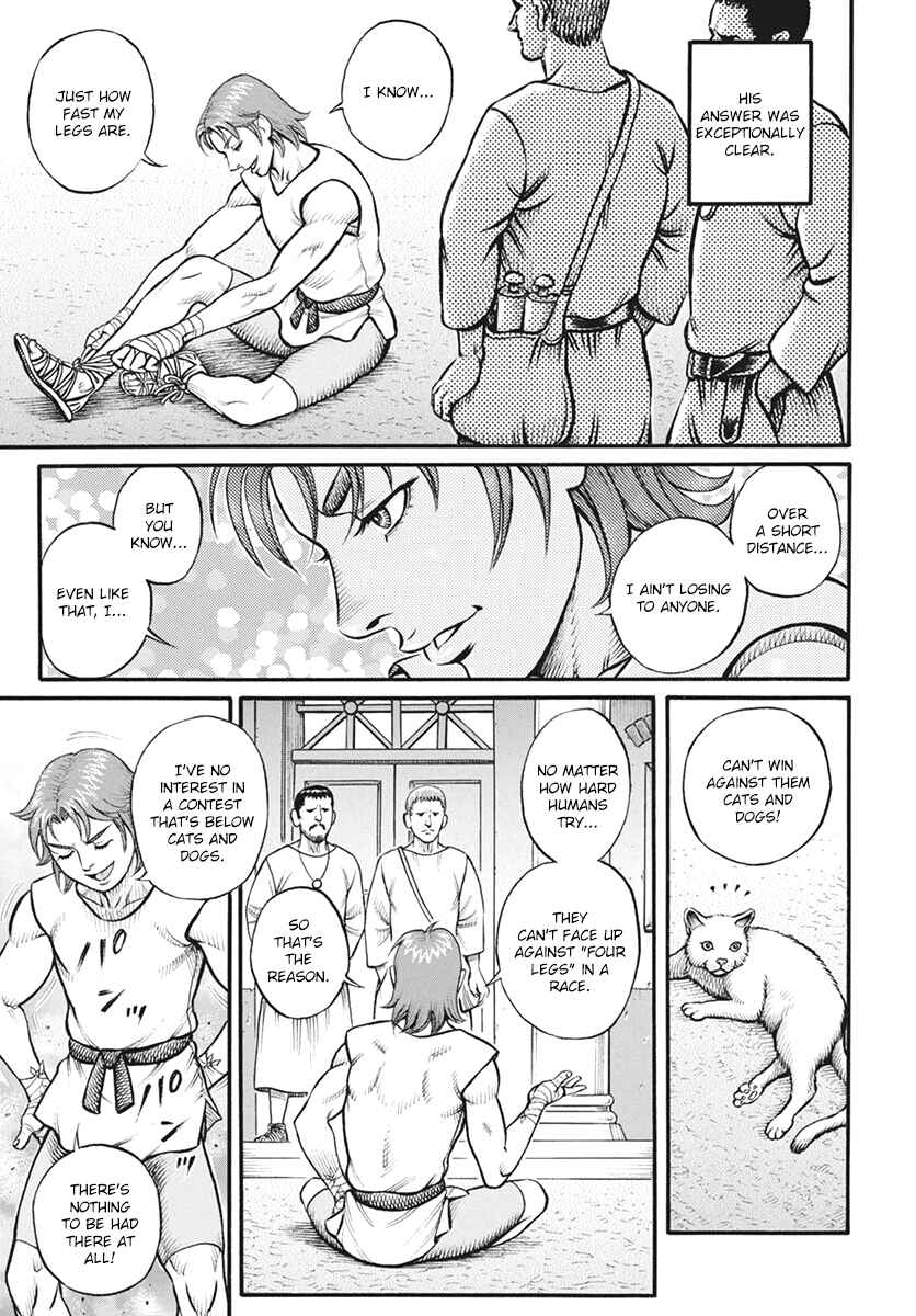 Page 12 Chapter 115 Kendo Shitouden Cestvs