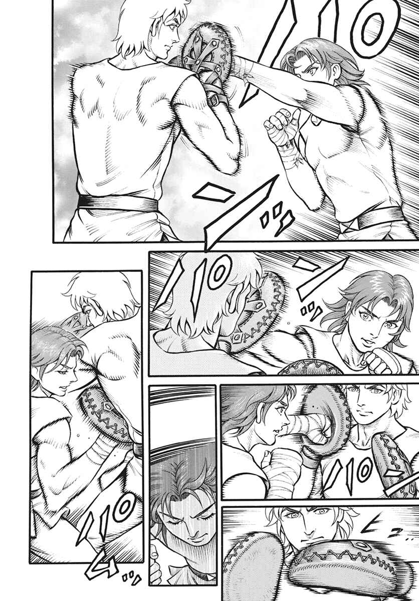 Page 3 Chapter 115 Kendo Shitouden Cestvs