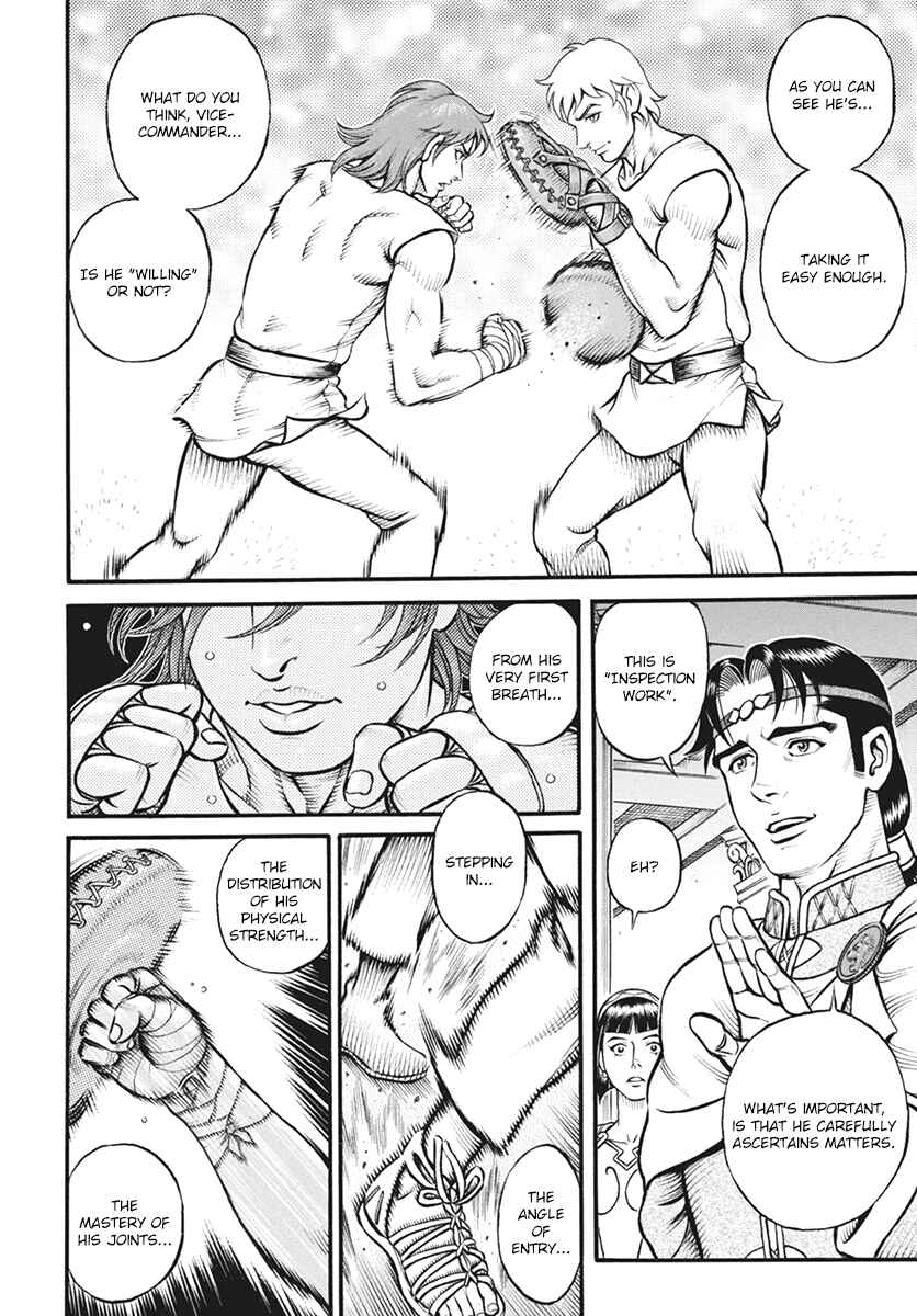 Page 5 Chapter 115 Kendo Shitouden Cestvs