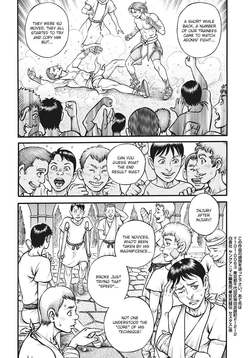 Page 7 Chapter 115 Kendo Shitouden Cestvs