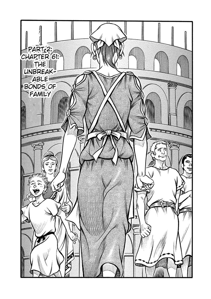Page 1 Chapter 61 Kendo Shitouden Cestvs