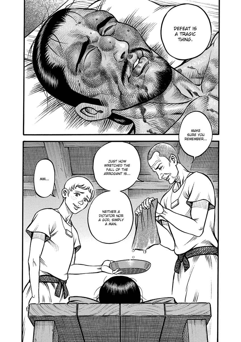 Page 16 Chapter 61 Kendo Shitouden Cestvs
