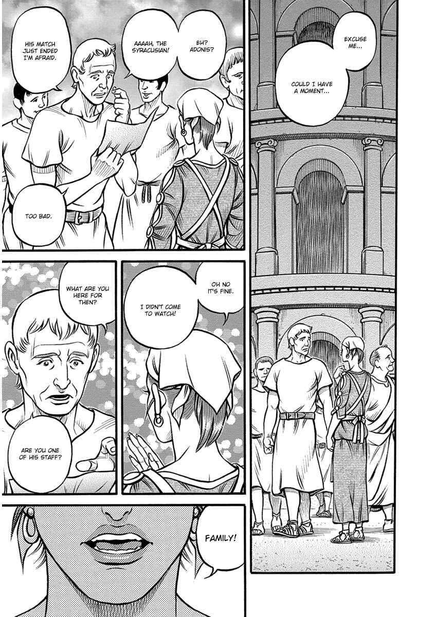 Page 5 Chapter 61 Kendo Shitouden Cestvs