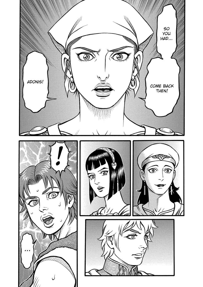 Page 7 Chapter 61 Kendo Shitouden Cestvs