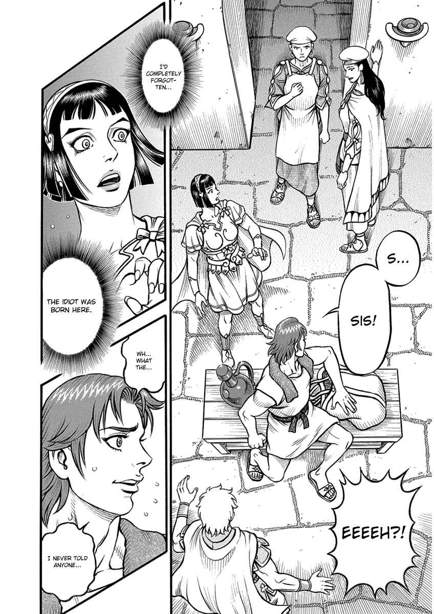 Page 8 Chapter 61 Kendo Shitouden Cestvs