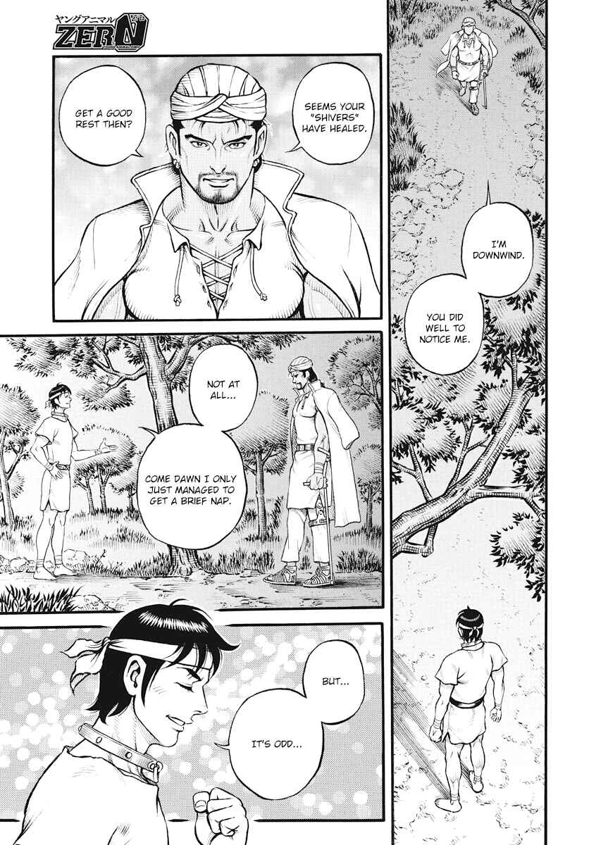 Page 5 Chapter 114 Kendo Shitouden Cestvs