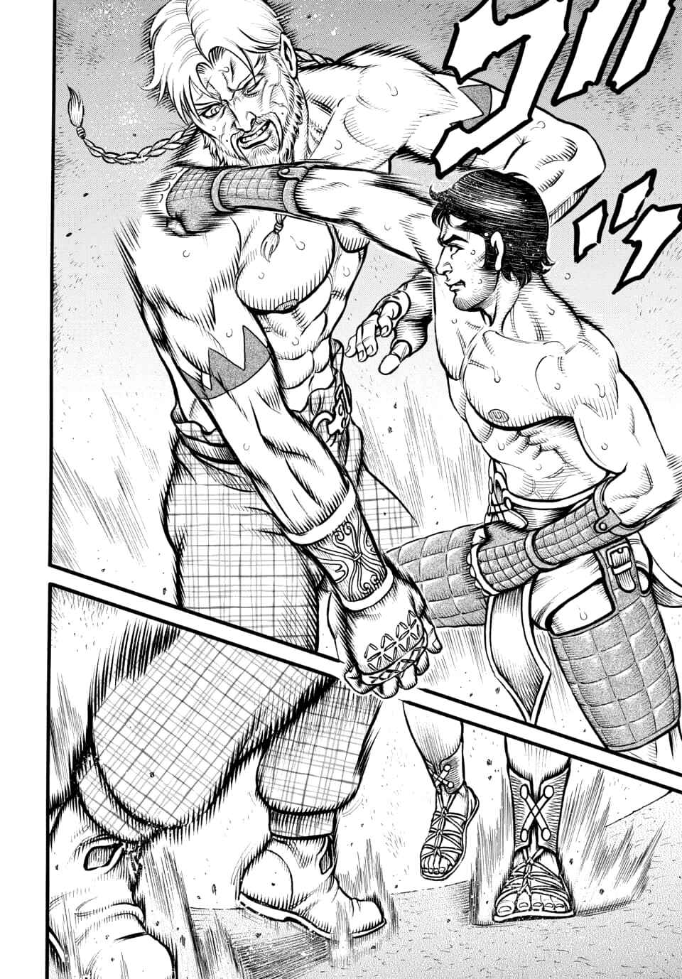 Page 4 Chapter 94 Kendo Shitouden Cestvs