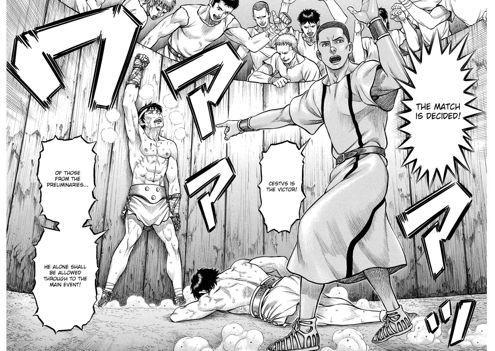 Page 11 Chapter 12 Kendo Shitouden Cestvs
