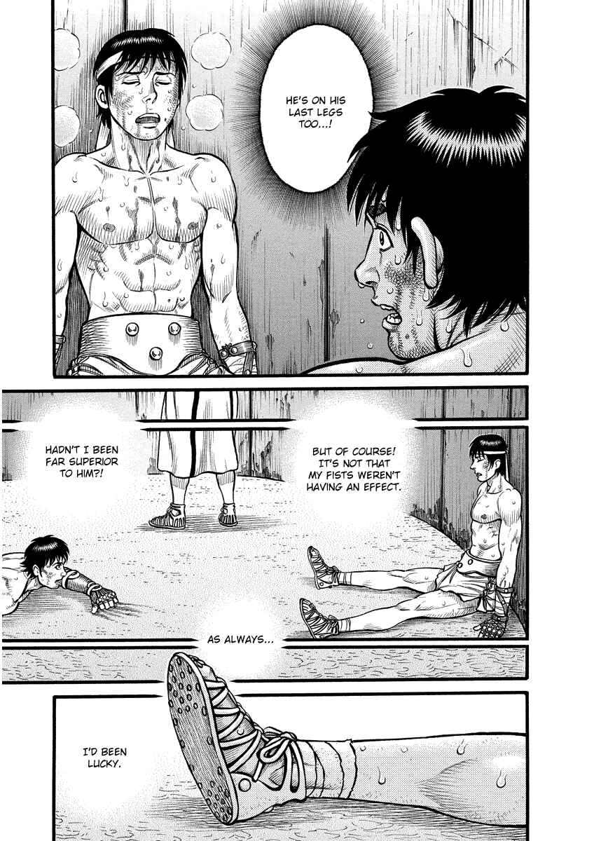 Page 13 Chapter 12 Kendo Shitouden Cestvs