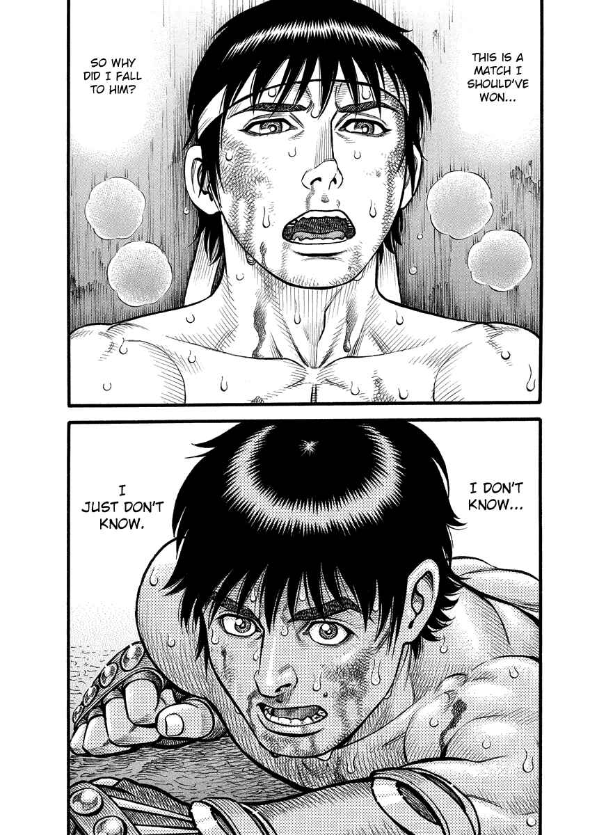 Page 14 Chapter 12 Kendo Shitouden Cestvs