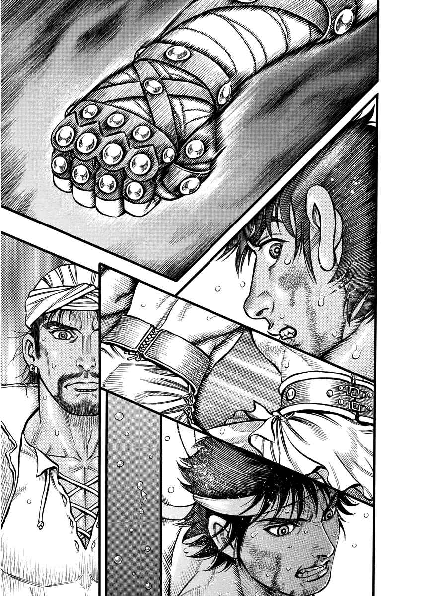 Page 3 Chapter 12 Kendo Shitouden Cestvs