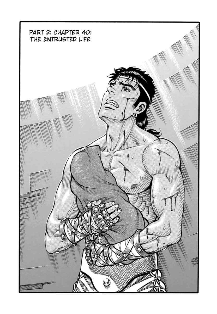 Page 1 Chapter 40 Kendo Shitouden Cestvs