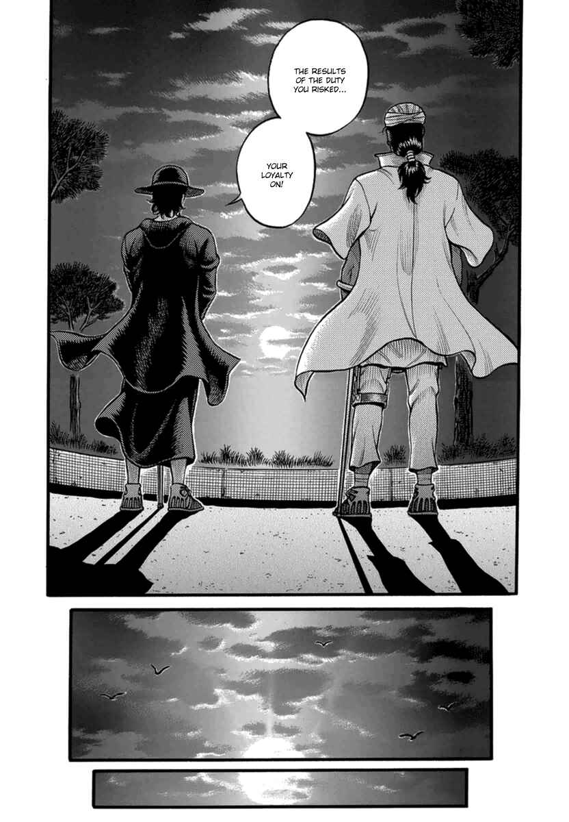 Page 14 Chapter 40 Kendo Shitouden Cestvs