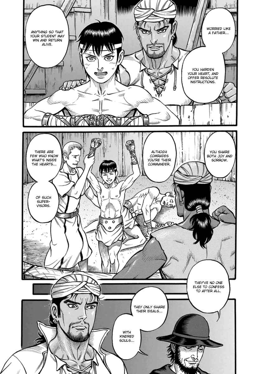 Page 4 Chapter 40 Kendo Shitouden Cestvs