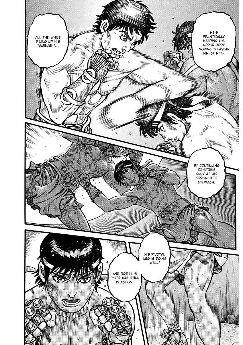 Page 14 Chapter 10 Kendo Shitouden Cestvs