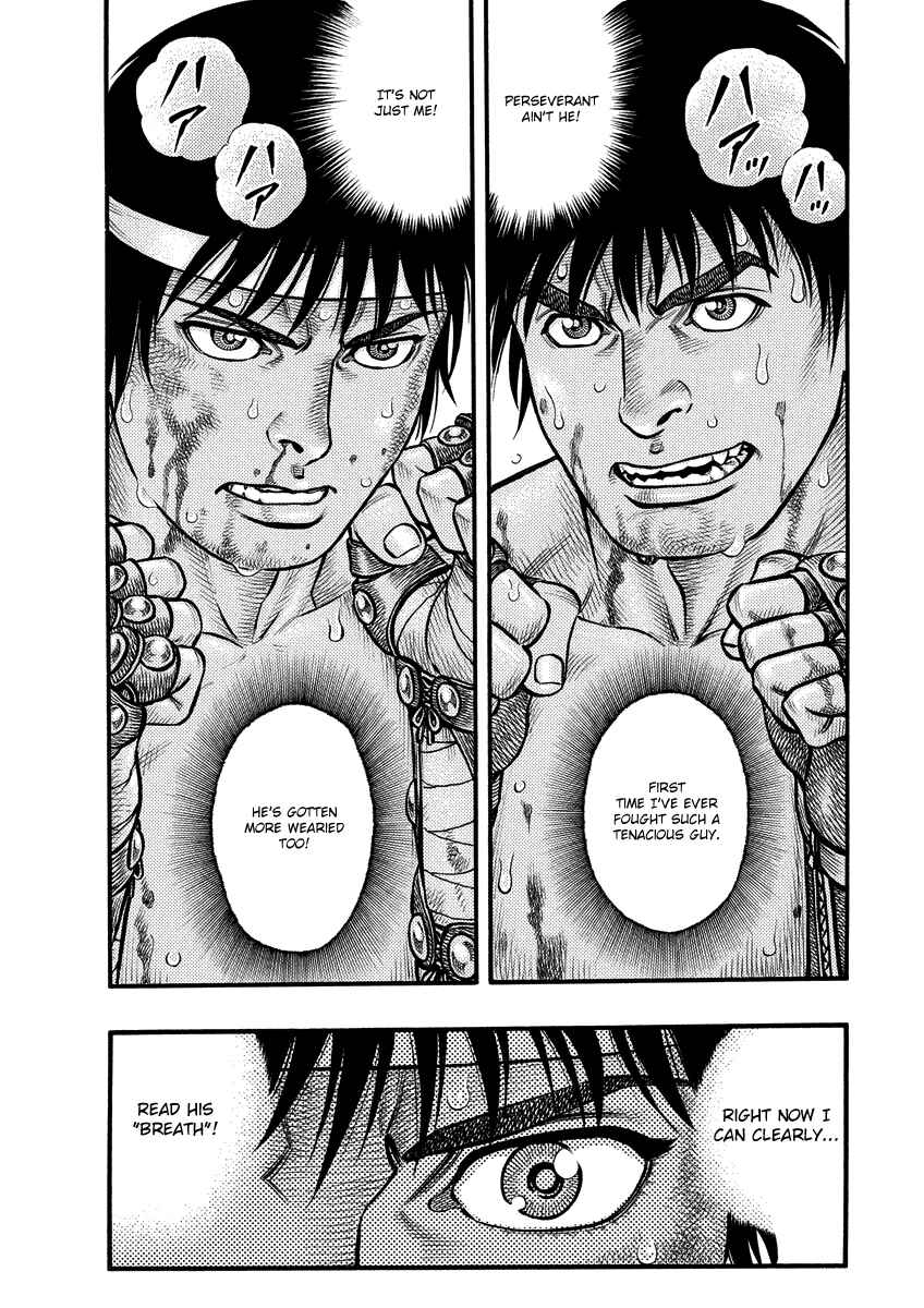 Page 16 Chapter 10 Kendo Shitouden Cestvs