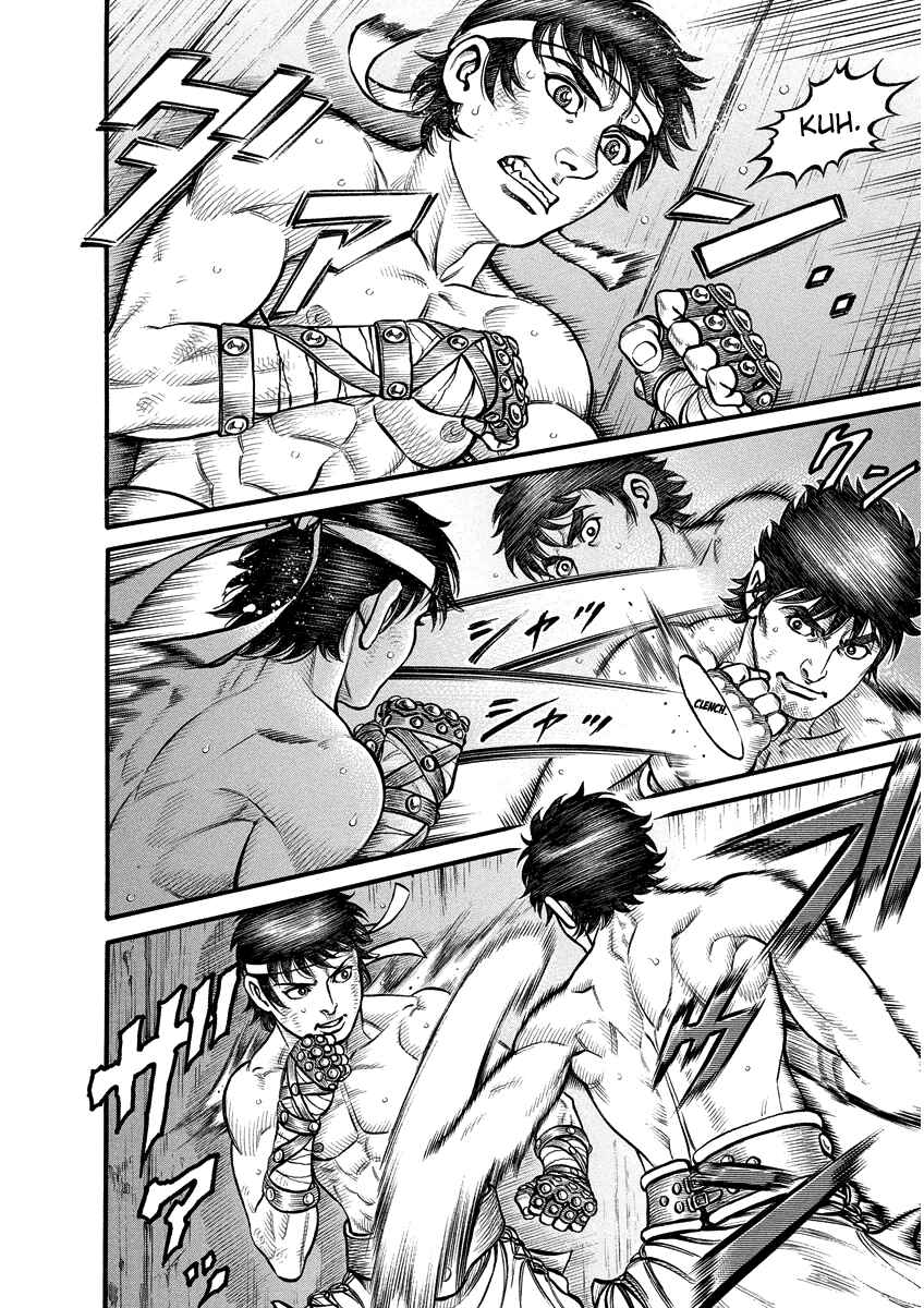 Page 2 Chapter 10 Kendo Shitouden Cestvs