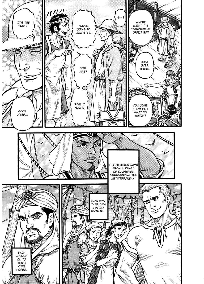 Page 12 Chapter 16 Kendo Shitouden Cestvs
