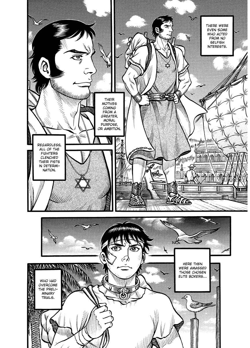 Page 13 Chapter 16 Kendo Shitouden Cestvs