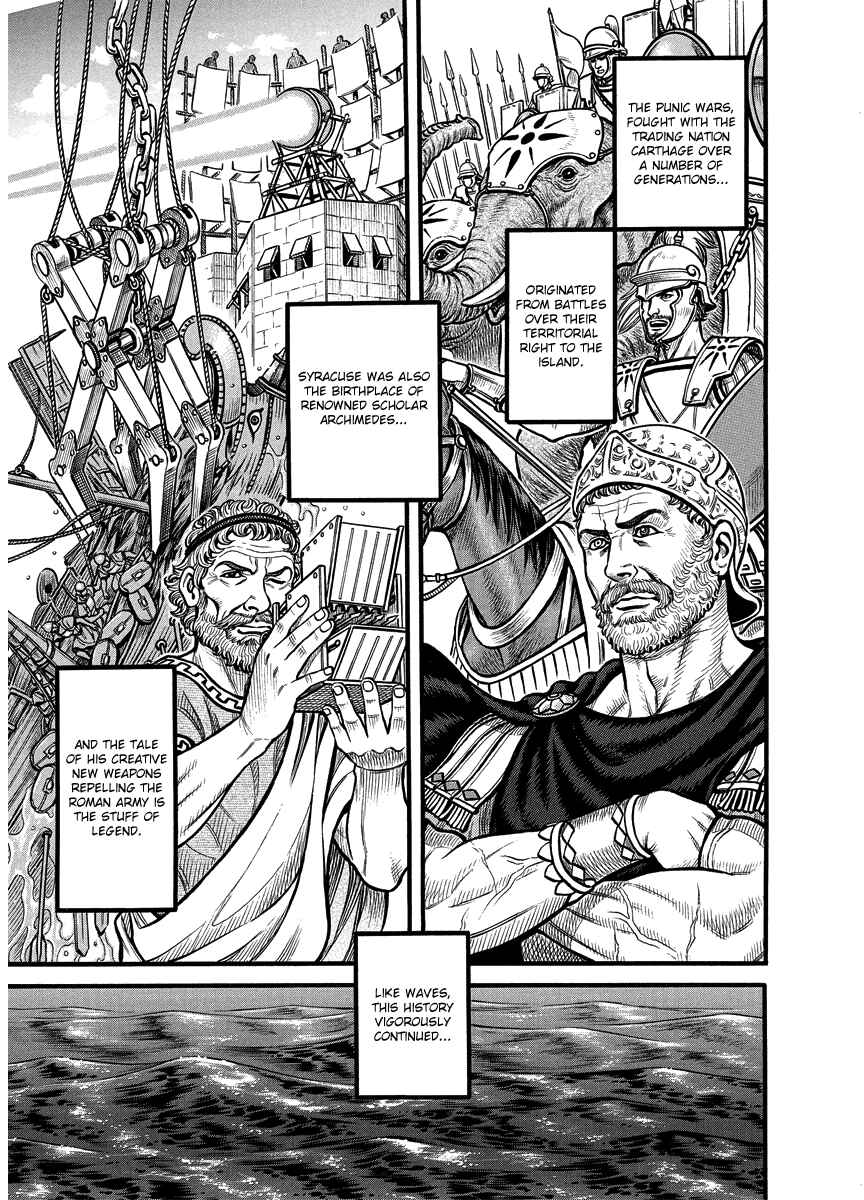 Page 4 Chapter 16 Kendo Shitouden Cestvs