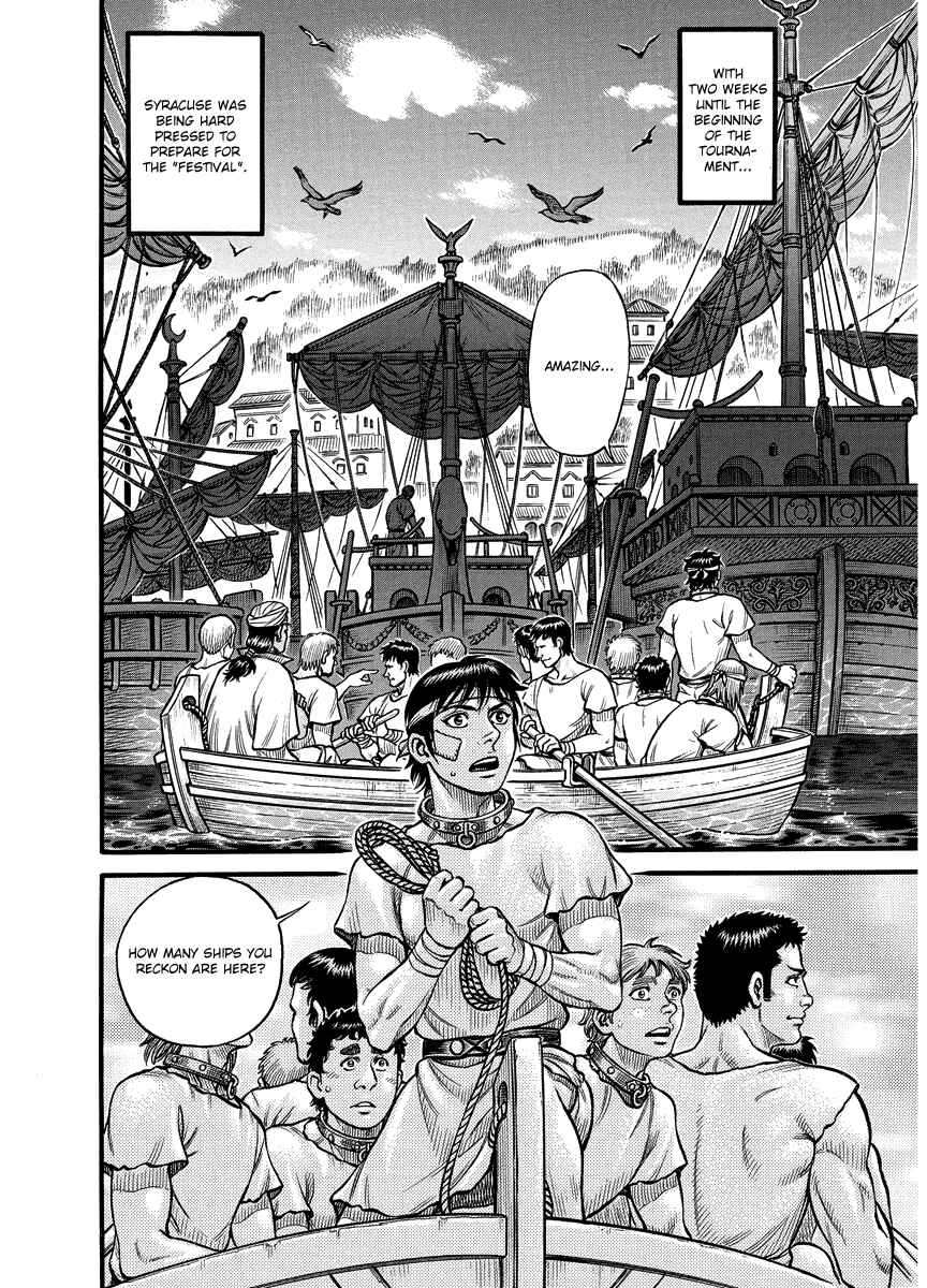 Page 7 Chapter 16 Kendo Shitouden Cestvs