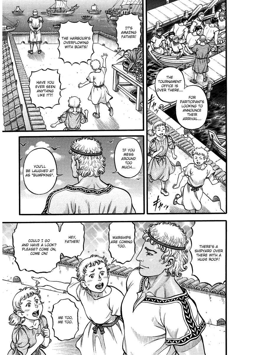 Page 8 Chapter 16 Kendo Shitouden Cestvs
