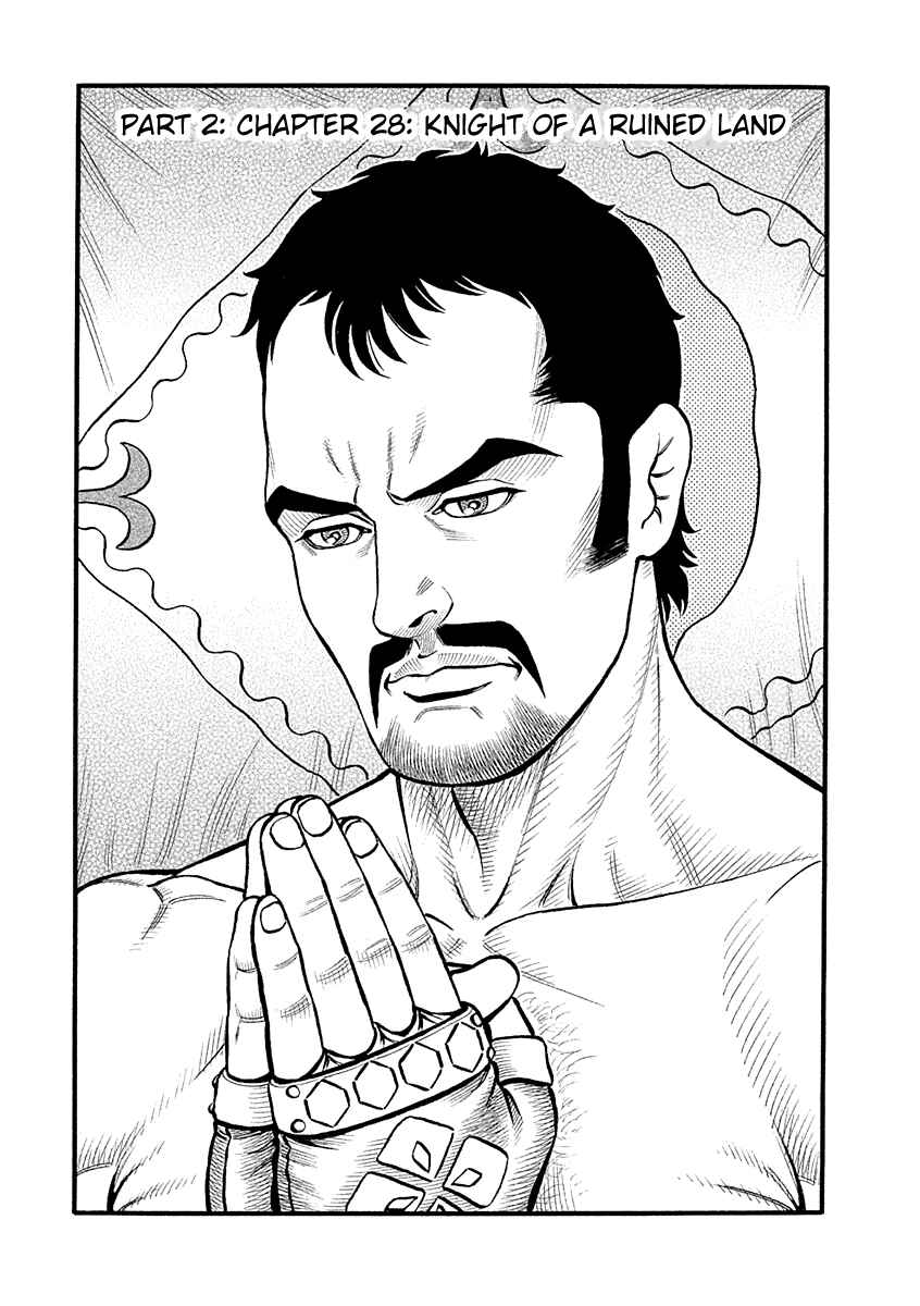 Page 1 Chapter 28 Kendo Shitouden Cestvs