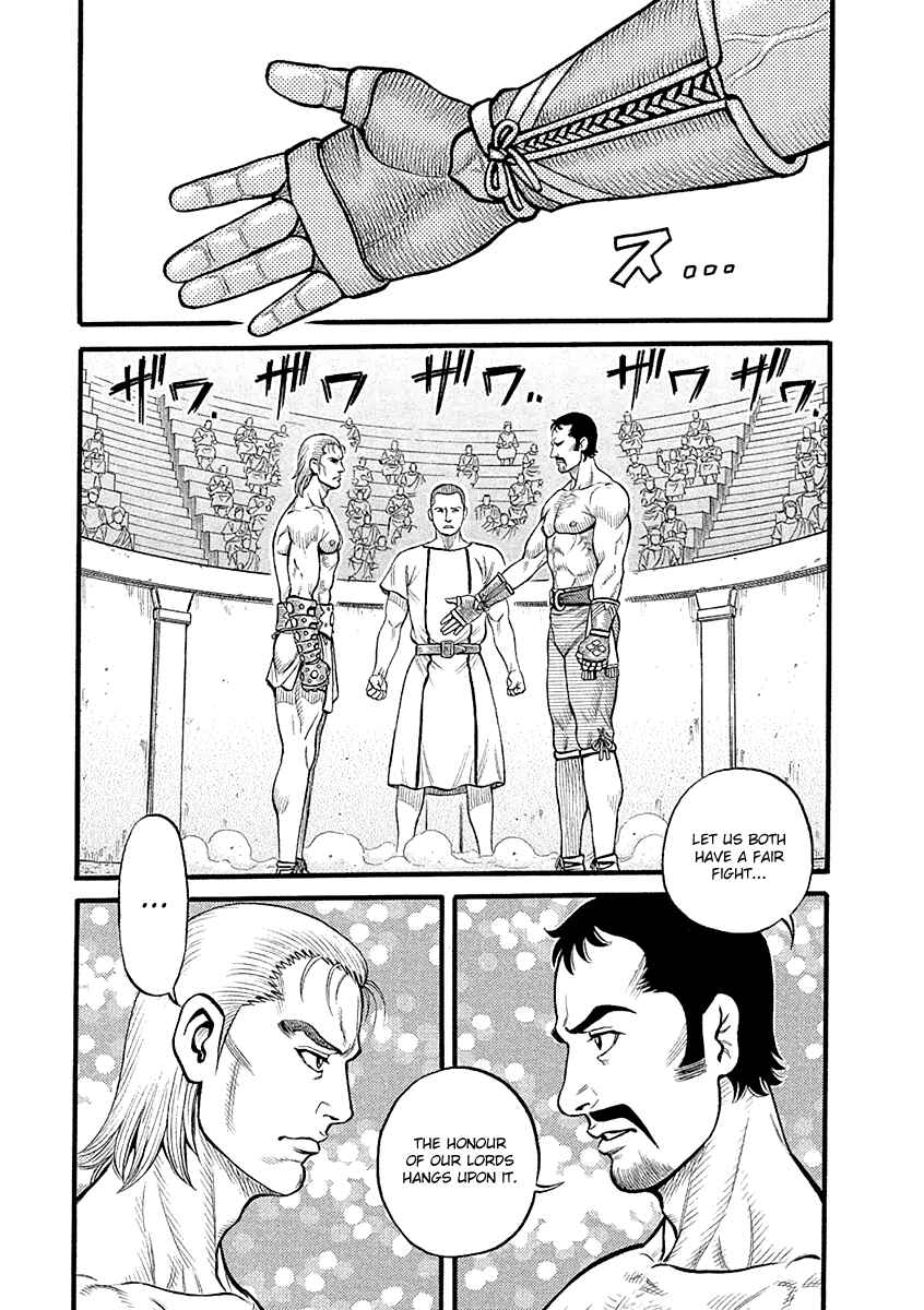 Page 12 Chapter 28 Kendo Shitouden Cestvs
