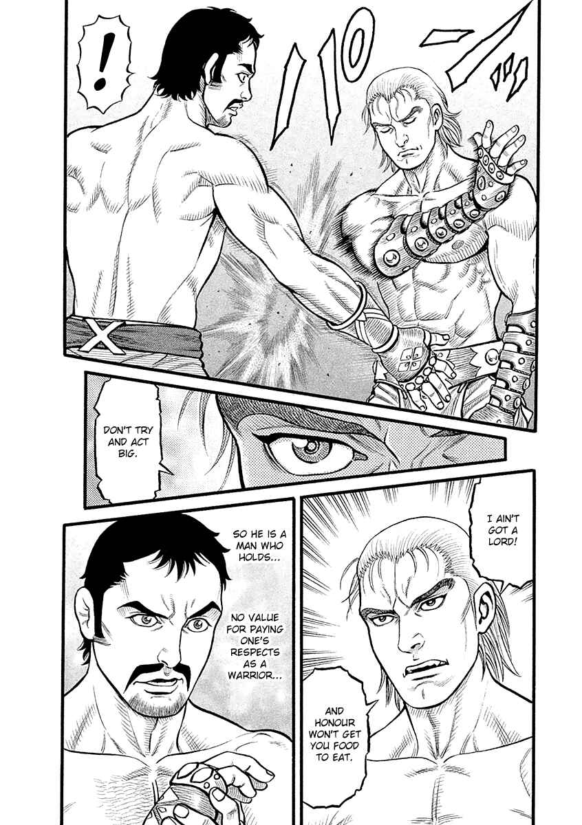 Page 13 Chapter 28 Kendo Shitouden Cestvs