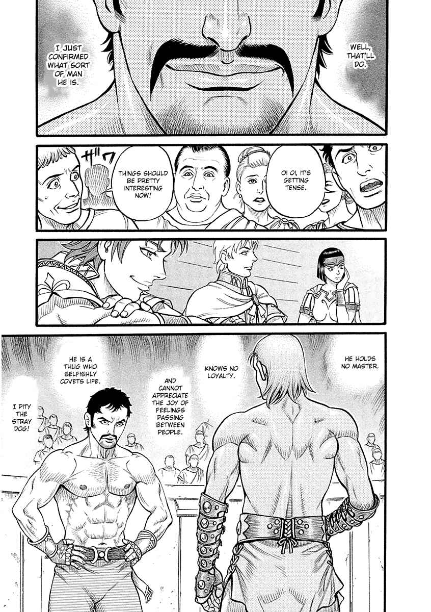 Page 14 Chapter 28 Kendo Shitouden Cestvs