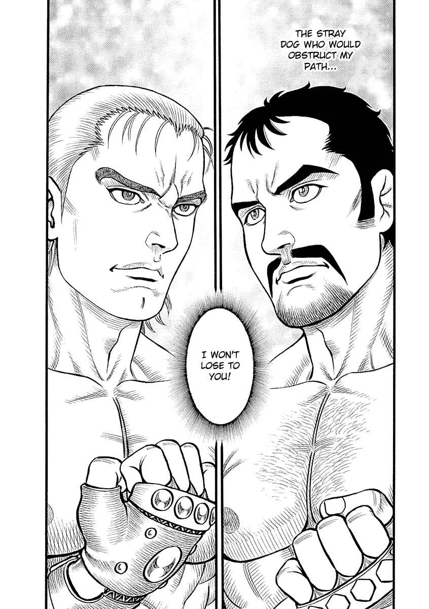Page 15 Chapter 28 Kendo Shitouden Cestvs