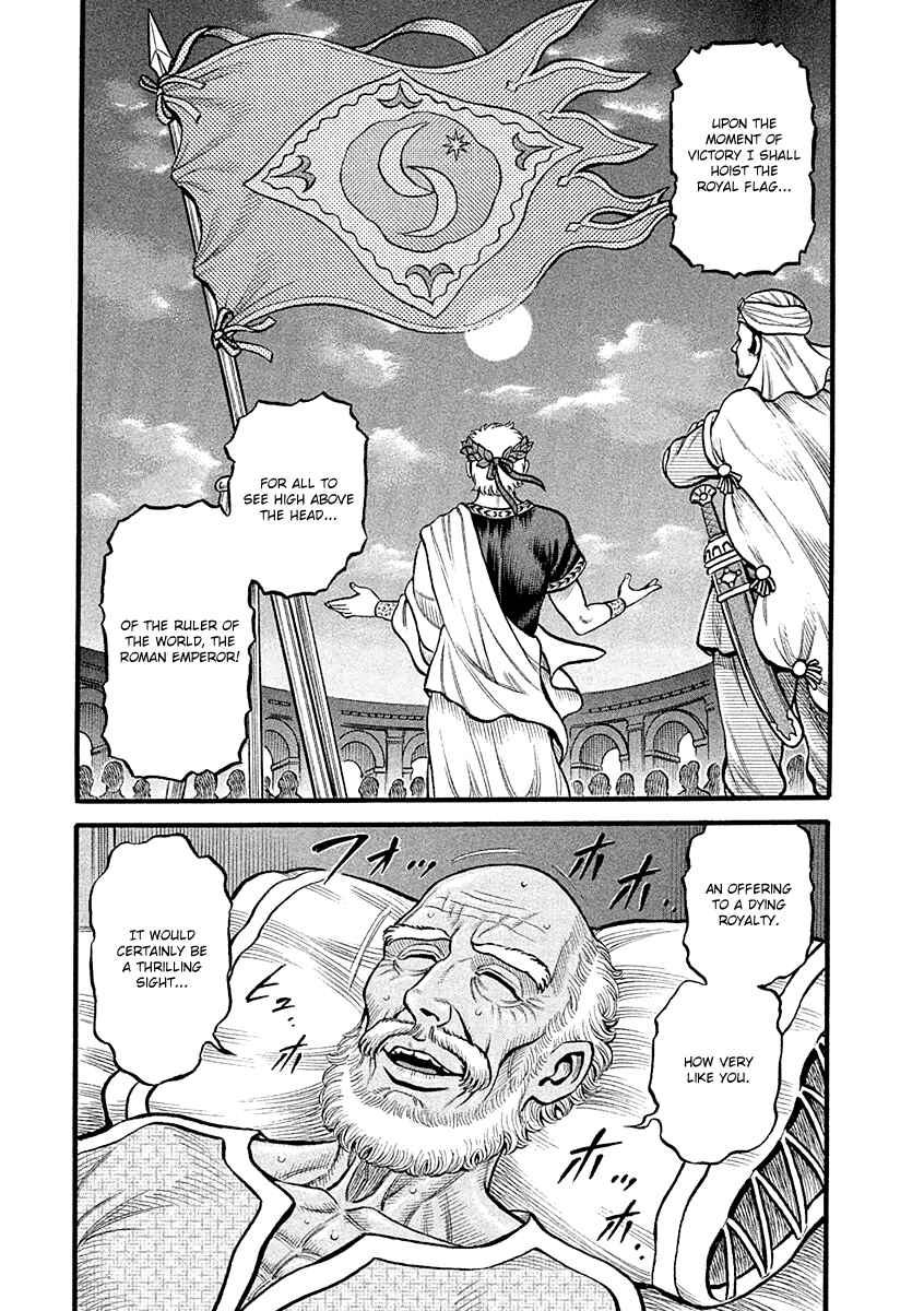 Page 5 Chapter 28 Kendo Shitouden Cestvs