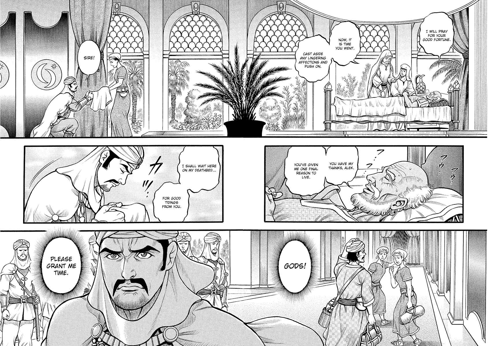 Page 6 Chapter 28 Kendo Shitouden Cestvs