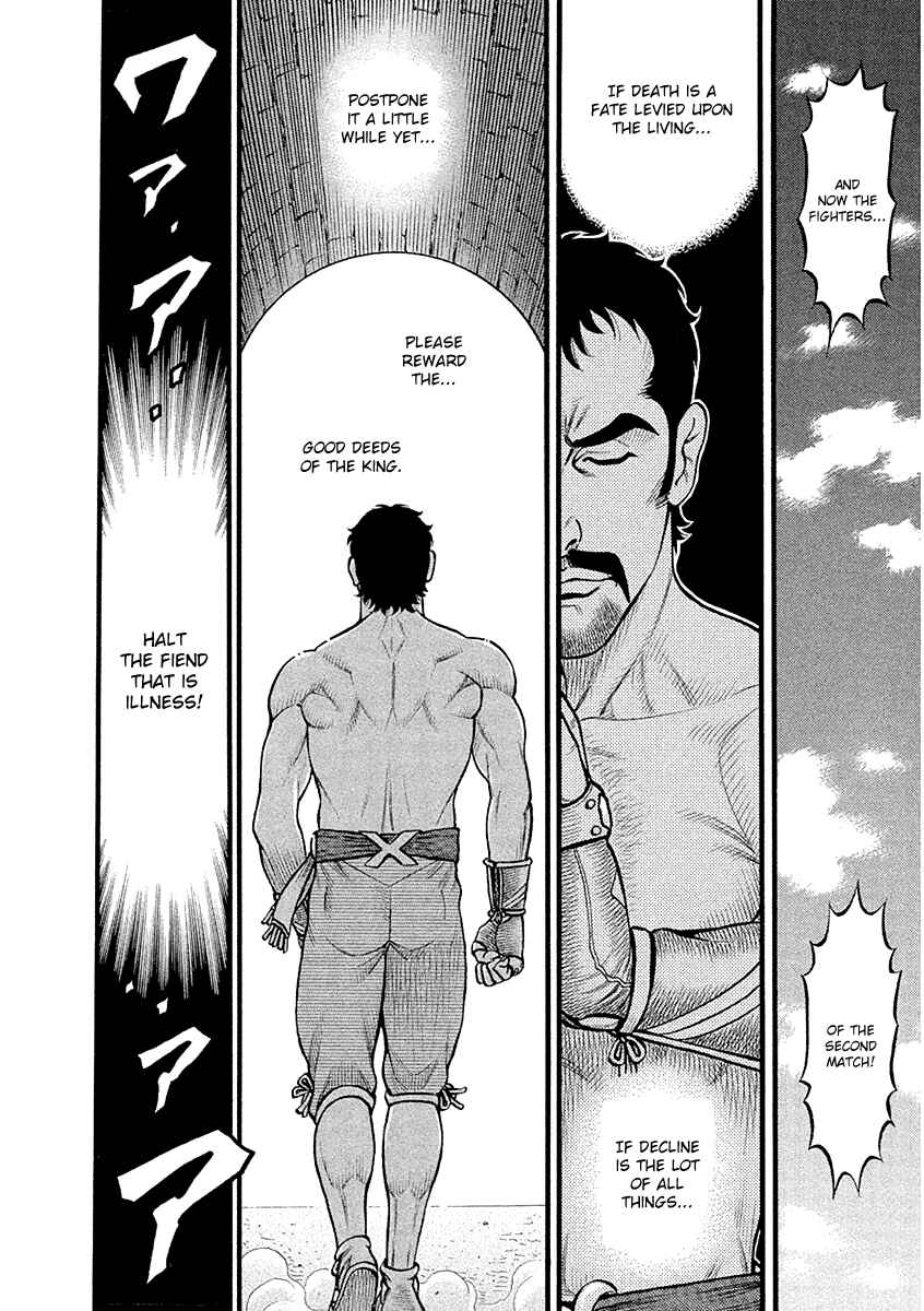 Page 7 Chapter 28 Kendo Shitouden Cestvs