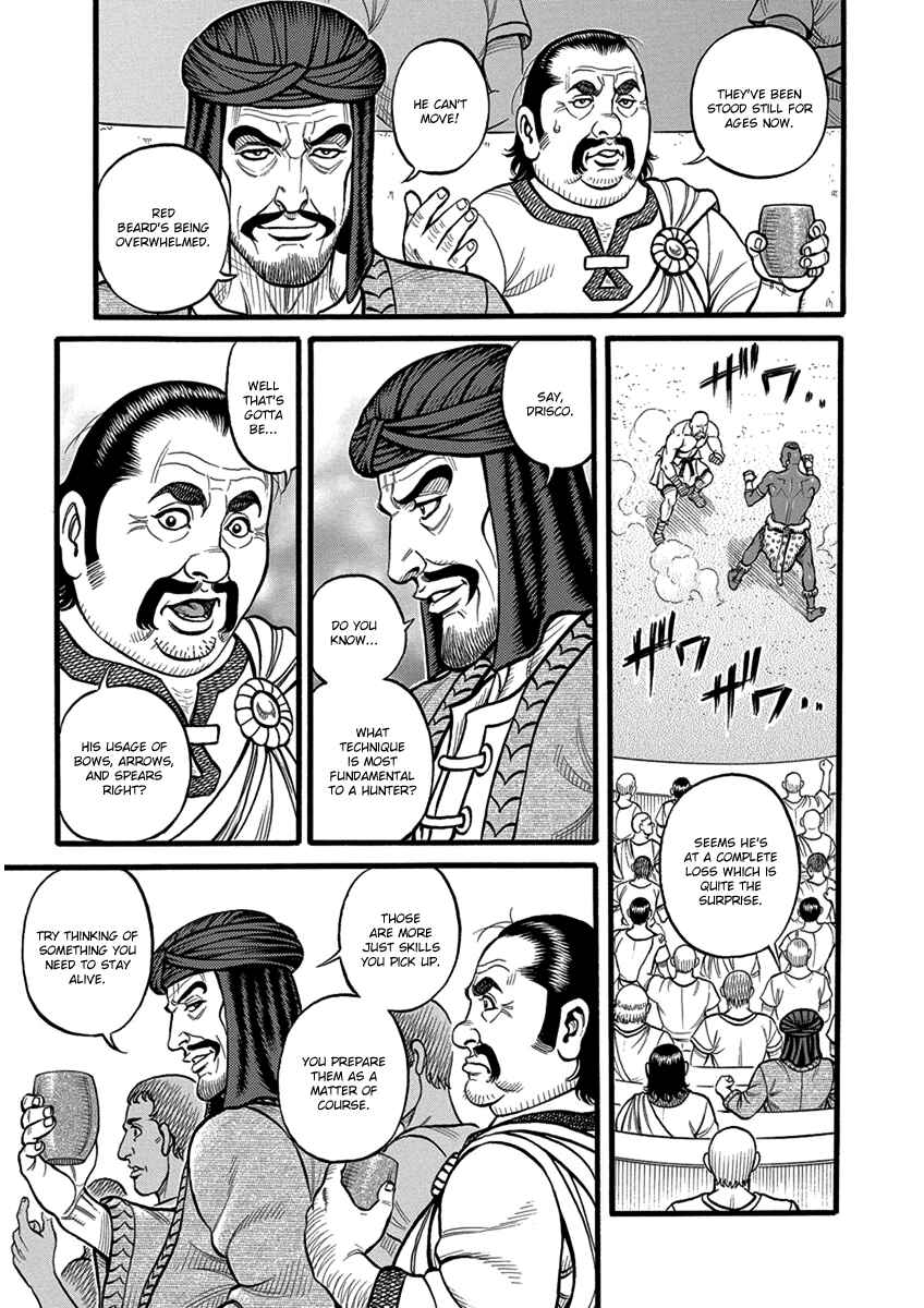 Page 12 Chapter 53 Kendo Shitouden Cestvs