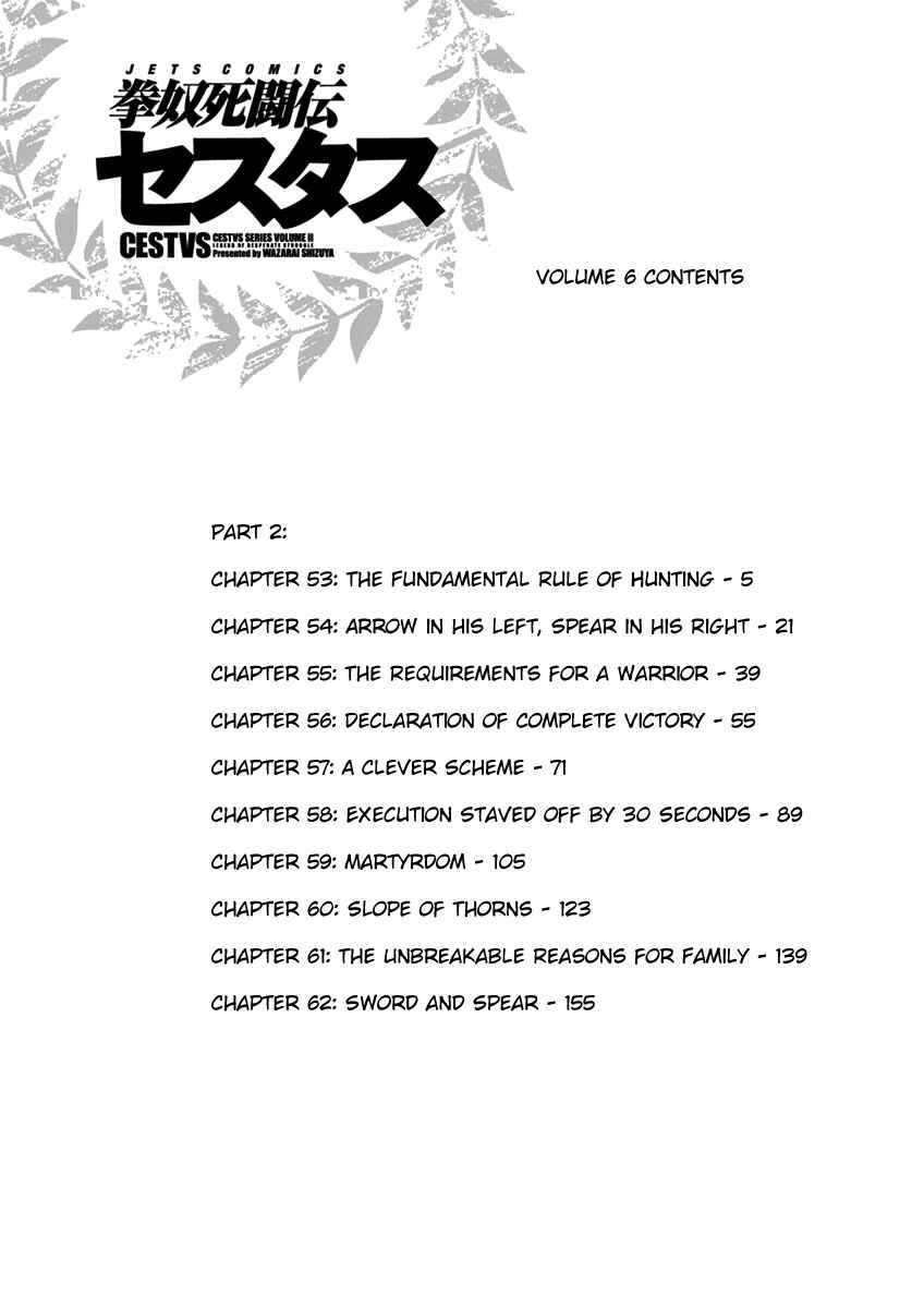 Page 5 Chapter 53 Kendo Shitouden Cestvs