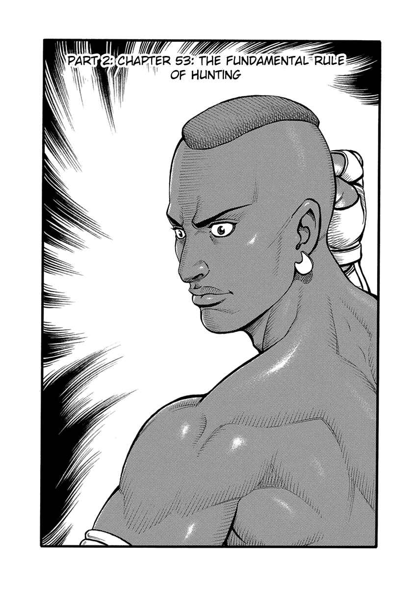 Page 6 Chapter 53 Kendo Shitouden Cestvs