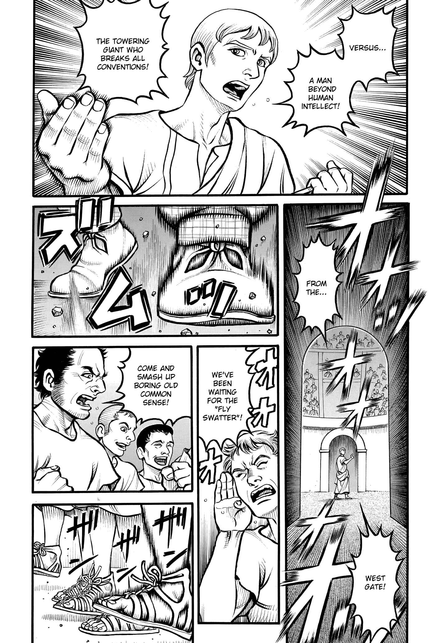 Page 2 Chapter 90 Kendo Shitouden Cestvs