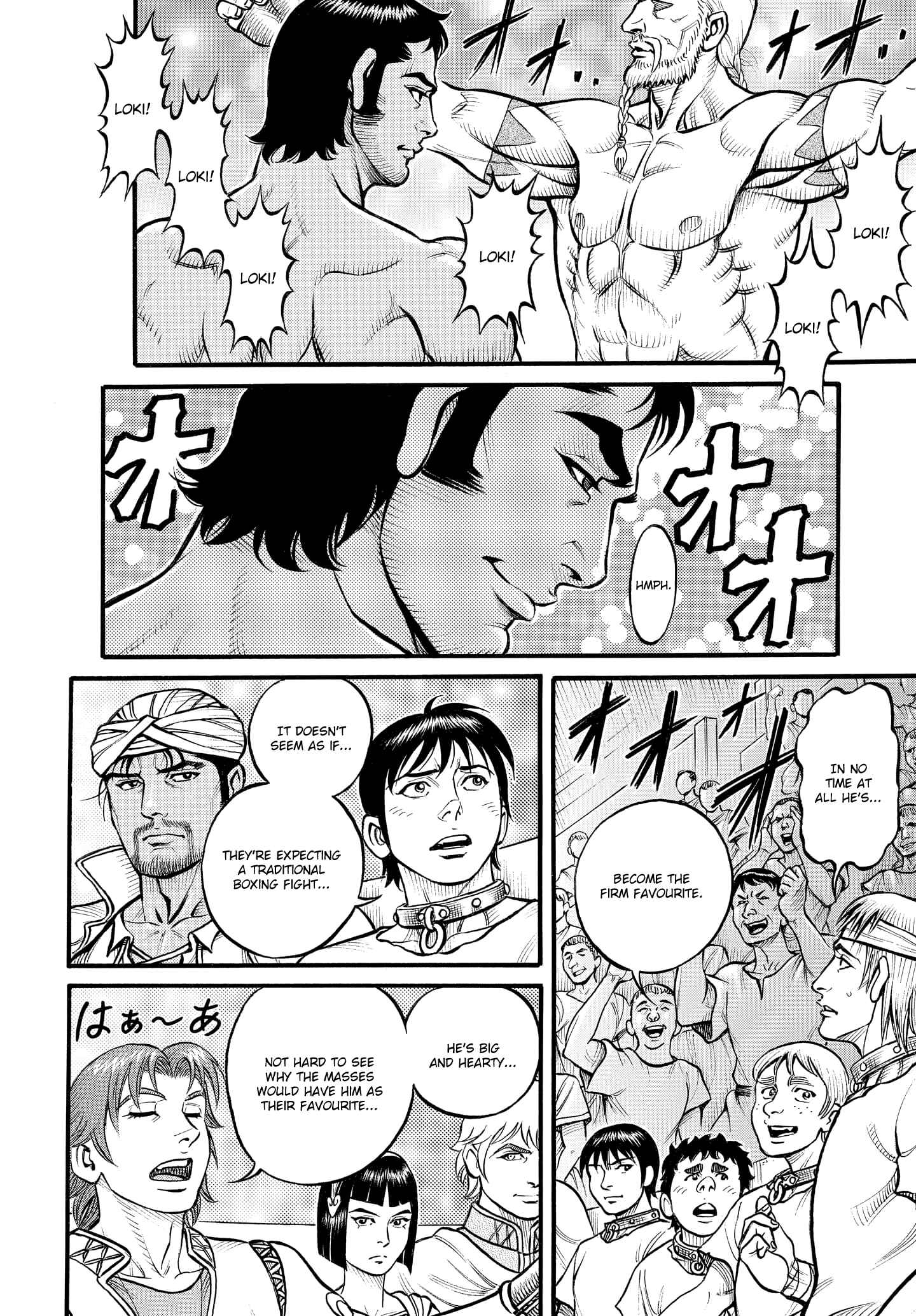 Page 6 Chapter 90 Kendo Shitouden Cestvs