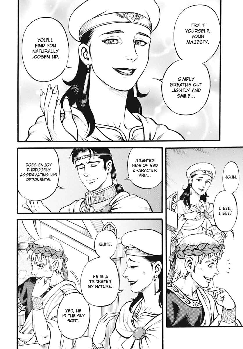 Page 11 Chapter 99 Kendo Shitouden Cestvs