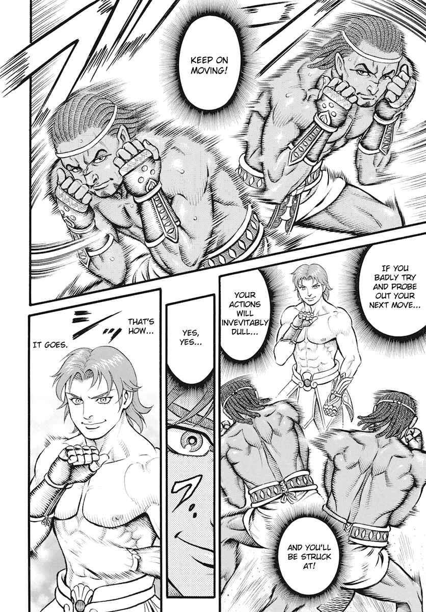 Page 13 Chapter 99 Kendo Shitouden Cestvs