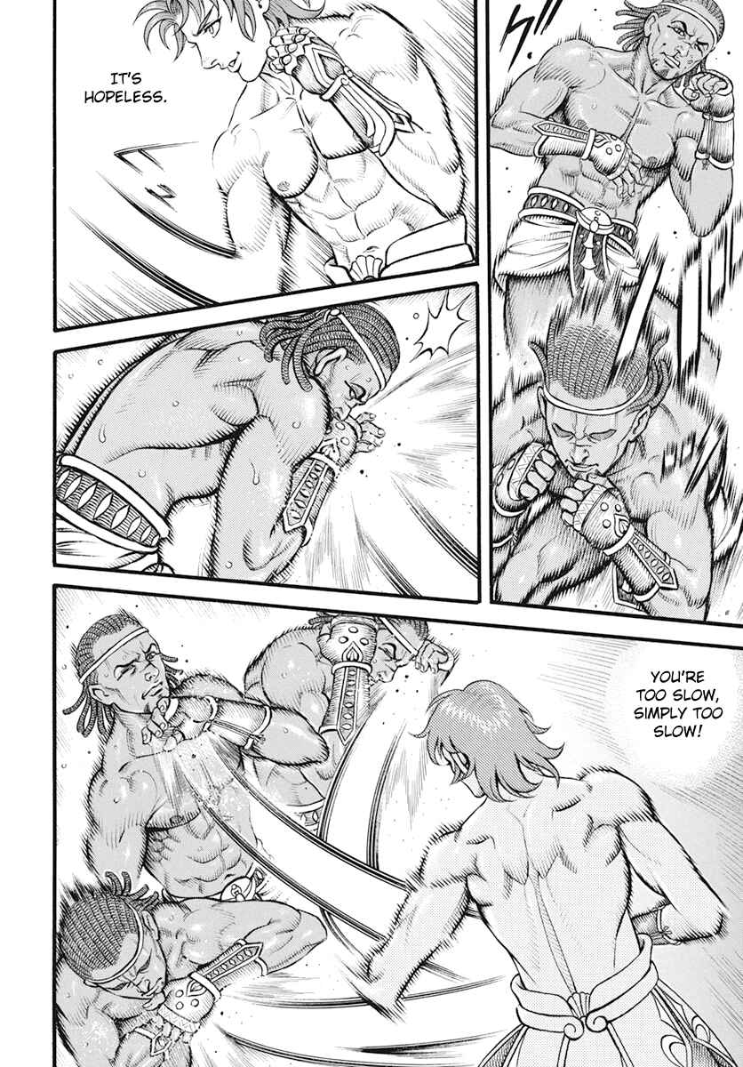 Page 15 Chapter 99 Kendo Shitouden Cestvs